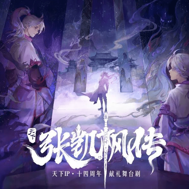  ��̨�硤�ſ��㴫