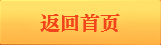 天下3