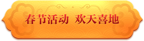天下3