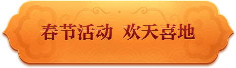 天下3