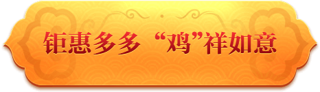 天下3
