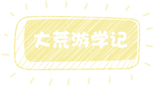 天下3