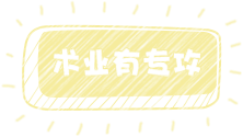 天下3