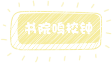 天下3