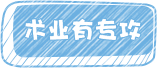 天下3