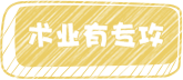 天下3