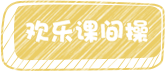 天下3