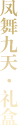 name