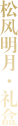 name