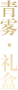 name