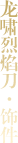 name