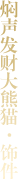name