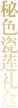 name