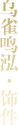 name