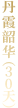 name