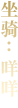 name