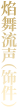 name