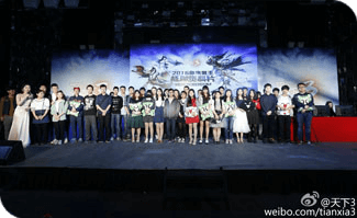 2016年成都见面会