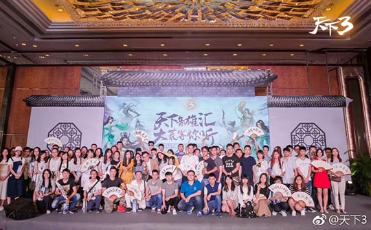 2017年广州见面会