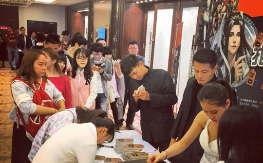 成都·玩家见面会