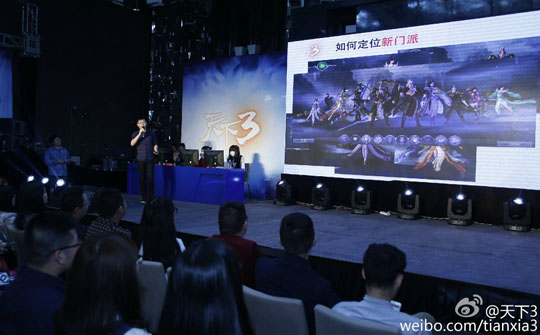 2016成都见面会