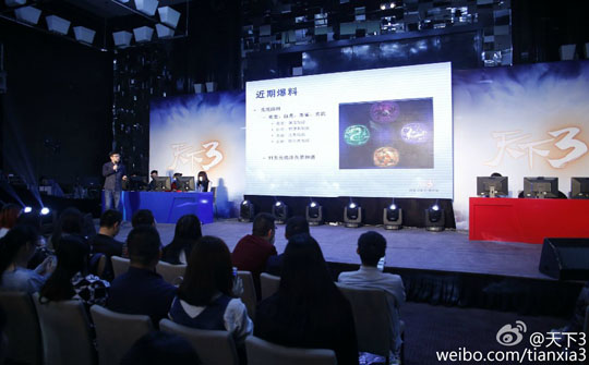 2016成都见面会