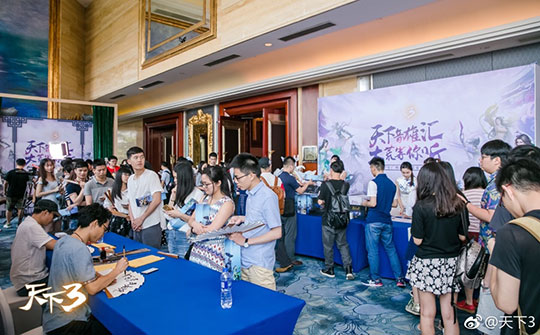 2017年广州见面会