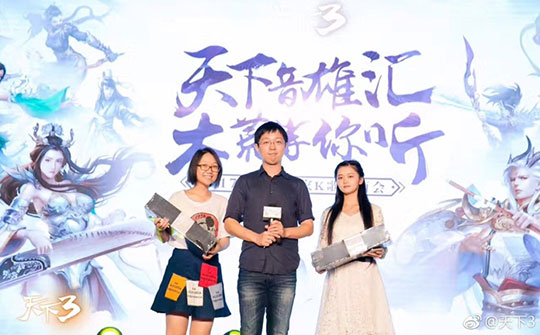 2017年广州见面会