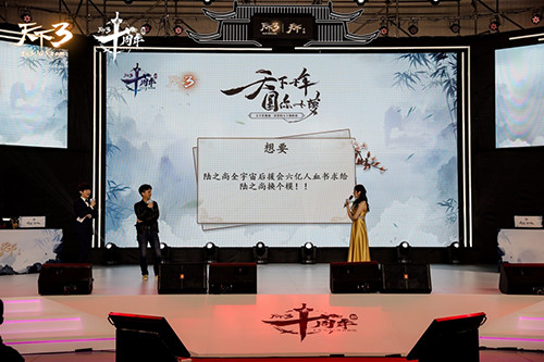2018年十周年嘉年华