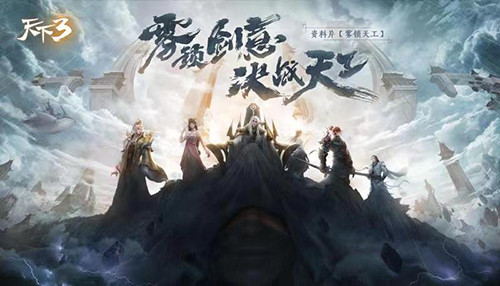 2018年十周年嘉年华