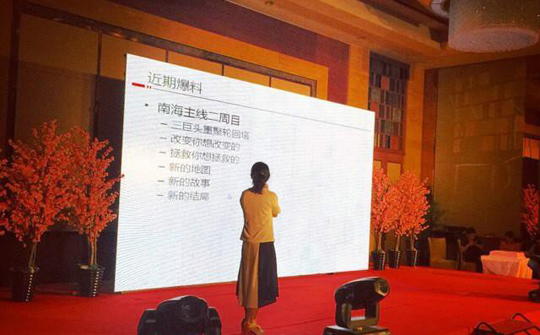 七载天下·女儿行